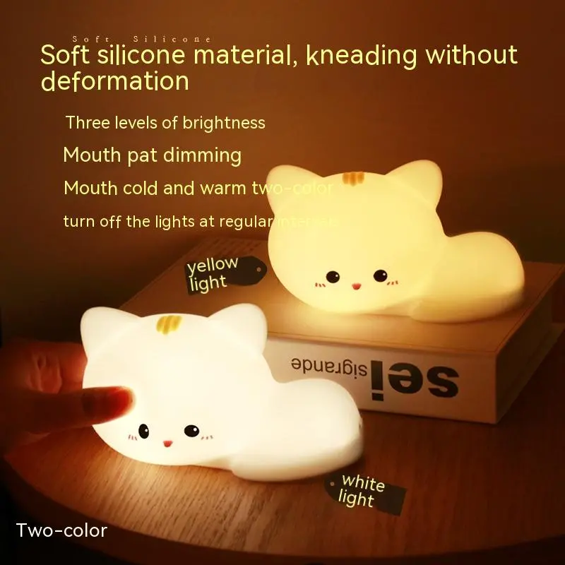 Cute Cat Silicone Lamp For Children 1