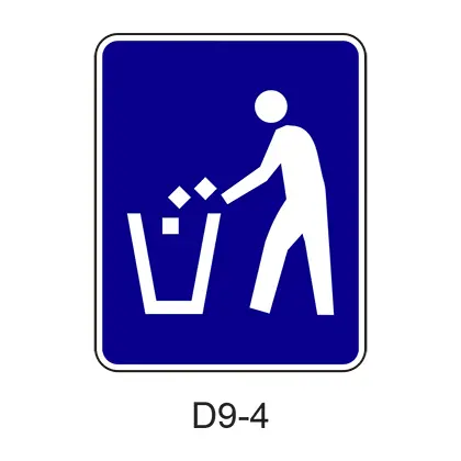 Litter Container [Symbol] D9-4 1