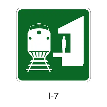 Train Station [Symbol] I-7 1