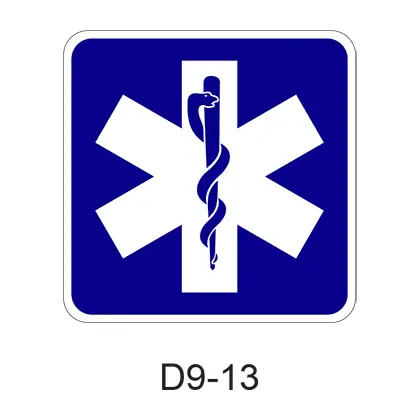 Emergency Medical Services [Symbol] D9-13 1