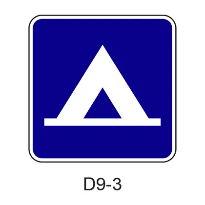 Camping [Symbol] D9-3 1