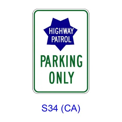 Highway Patrol Parking Only [Symbol] S34(Ca) 1
