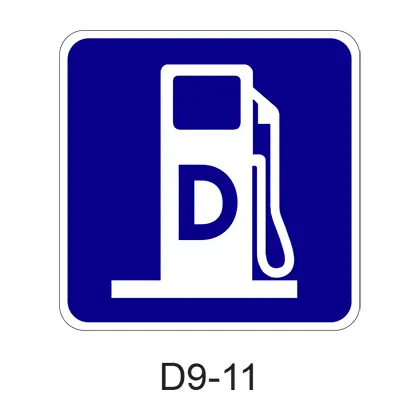 Diesel Fuel [Symbol] D9-11 1