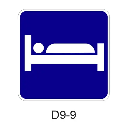 Lodging [Symbol] D9-9 1