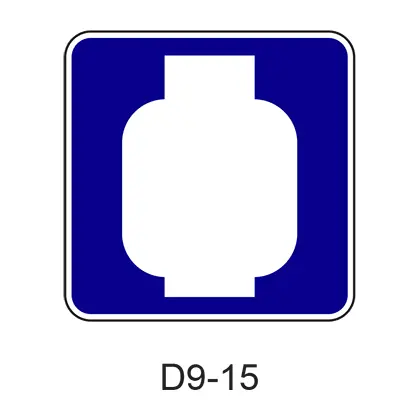 Propane Gas [Symbol] D9-15 1