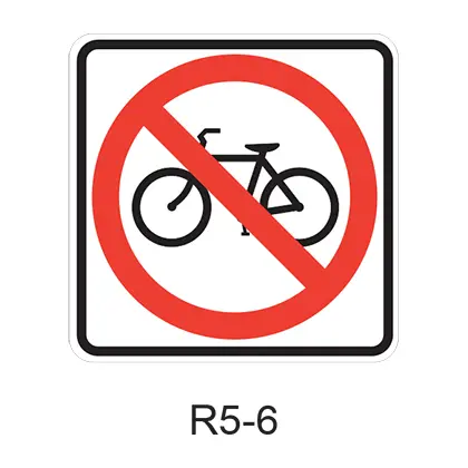 No Bicycles [Symbol] R5-6 1