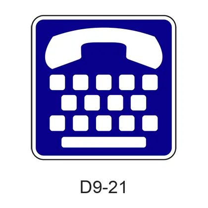 Telecommunication Devices For The Deaf [Symbol] D9-21 1
