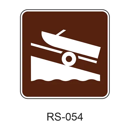 Boat Ramp Rs-054 1